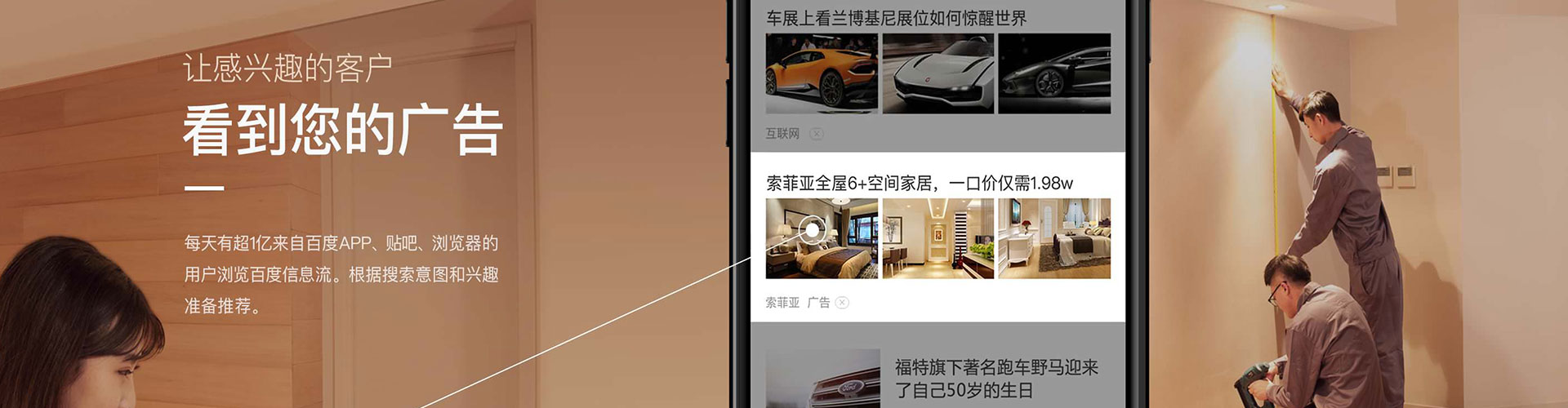 大名信息流运营