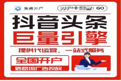 渠道开户返点对客户吸引力分析