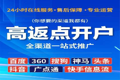 案例分析：百度竞价托管外包助力企业增长