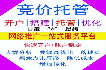 sem代运营机构如何助力企业实现快速增长？看这里！