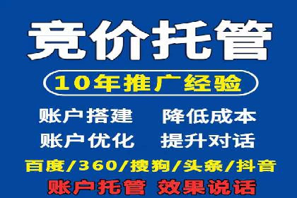 SEM竞价成功案例，经验分享与学习