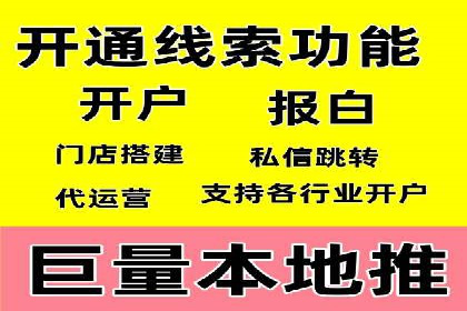 金融行业SEM运营的技巧与成功案例