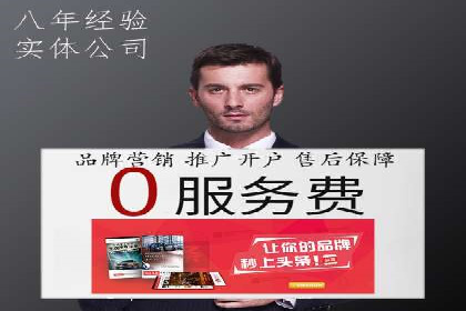 案例解析：如何用百度推广精准获客